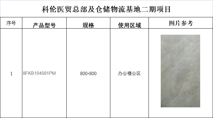 pg电子游戏试玩(中国)官方网站